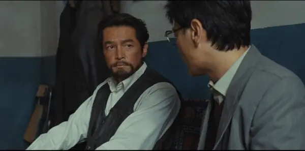 生命树第3集剧照