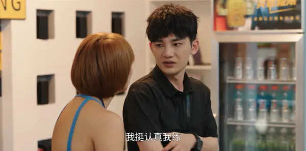 我的妈妈是校花第4集剧照