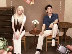 生逢其时剧情介绍封面图